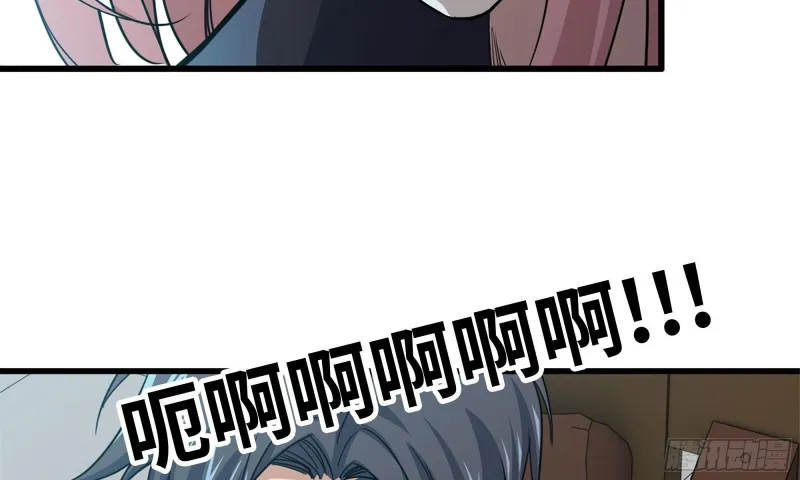 91-挣脱 第82页