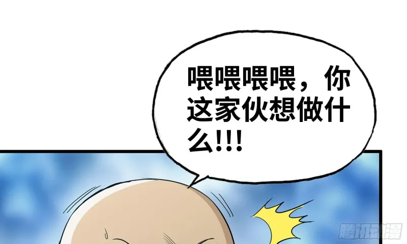 91-挣脱 第85页