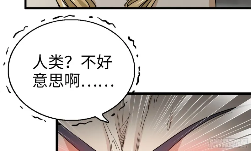 91-挣脱 第89页