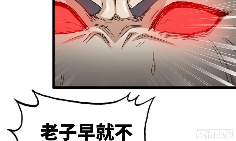 91-挣脱 第90页