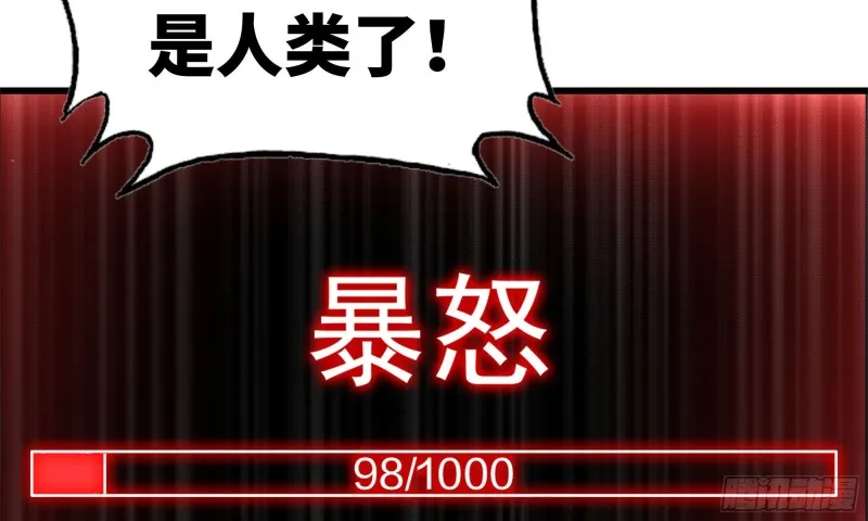 91-挣脱 第91页