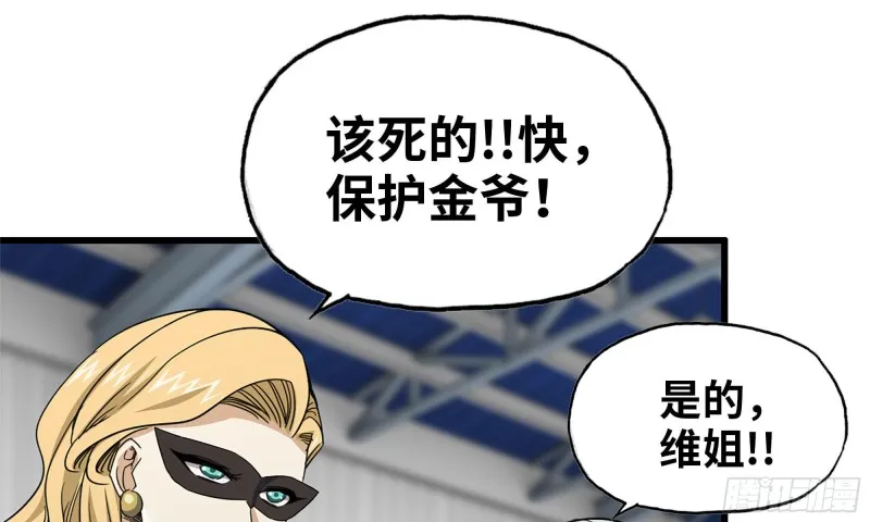 92-反转 第13页