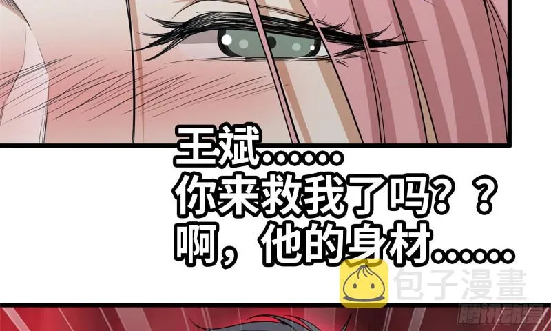 92-反转 第16页