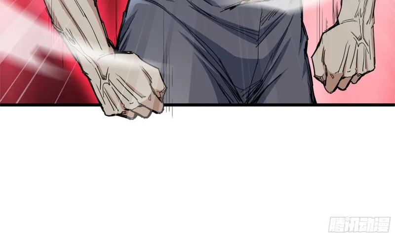 92-反转 第19页
