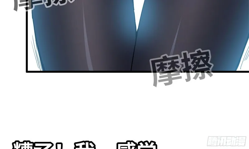 92-反转 第23页