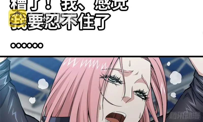 92-反转 第24页