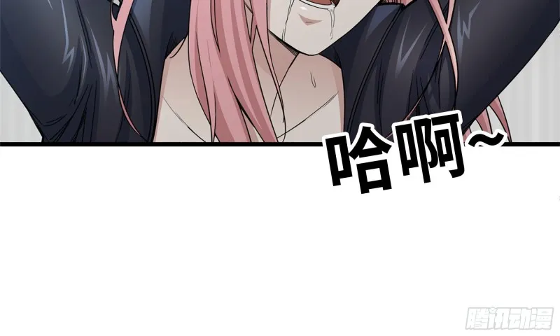 92-反转 第25页