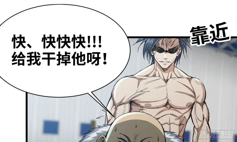 92-反转 第26页