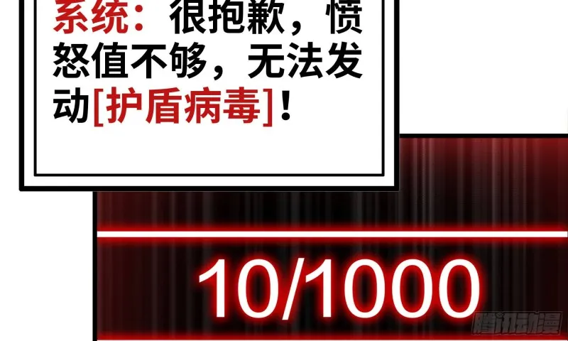 92-反转 第37页