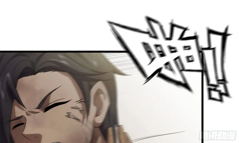 92-反转 第41页
