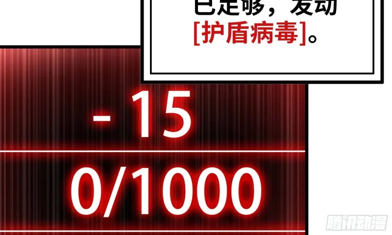92-反转 第43页
