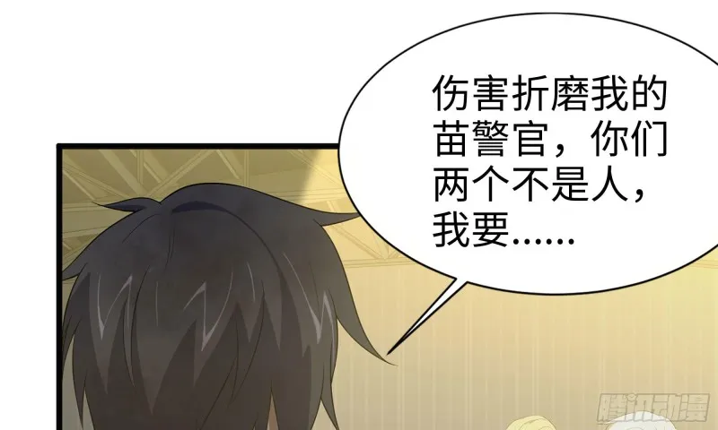 92-反转 第54页