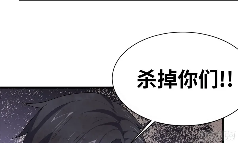 92-反转 第56页