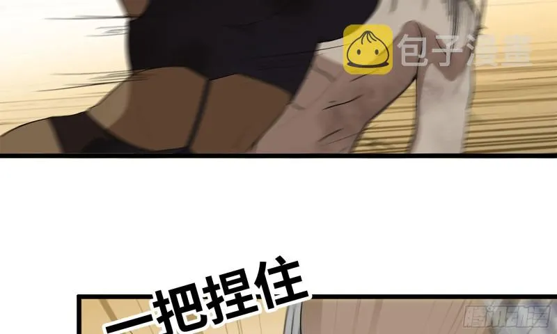 92-反转 第62页