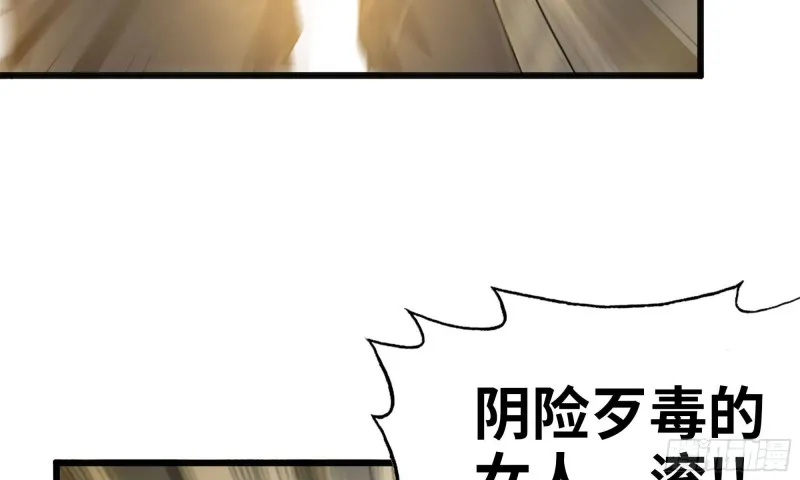 92-反转 第74页