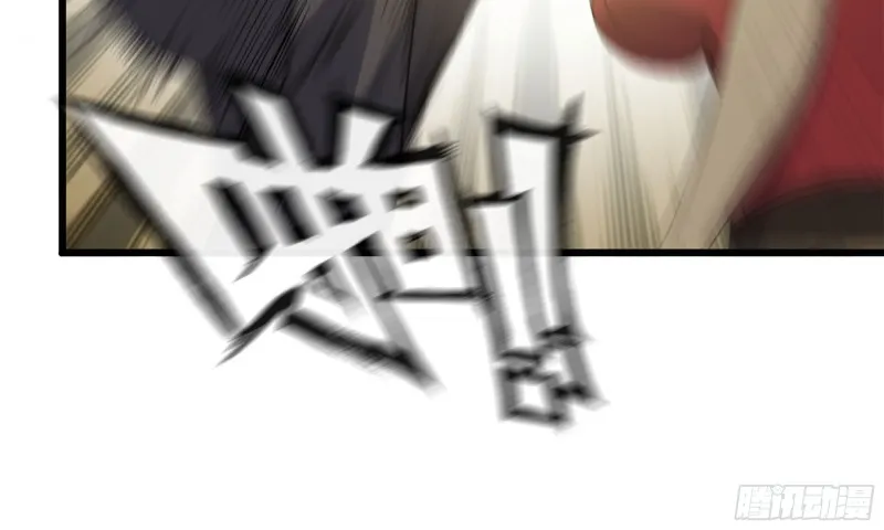 92-反转 第77页