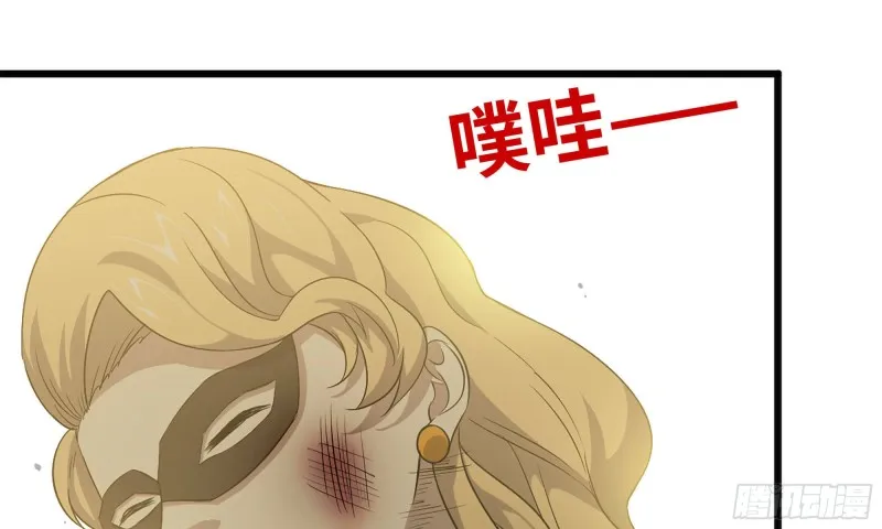 92-反转 第78页