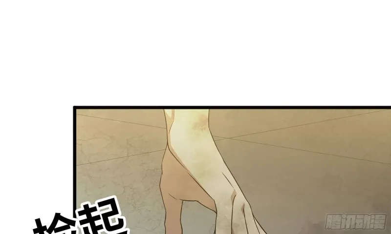 92-反转 第82页