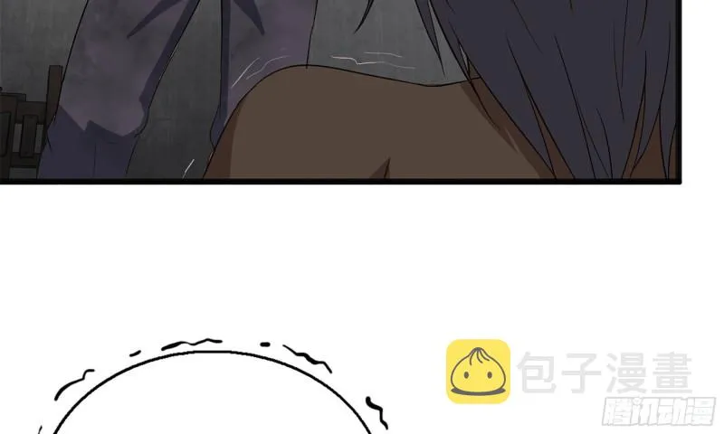 92-反转 第86页