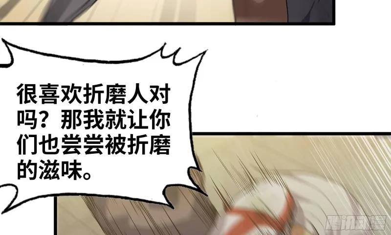 92-反转 第91页