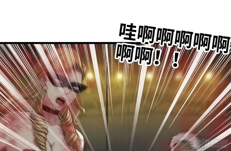94-解救苗警官 第14页