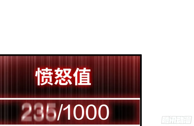 94-解救苗警官 第26页