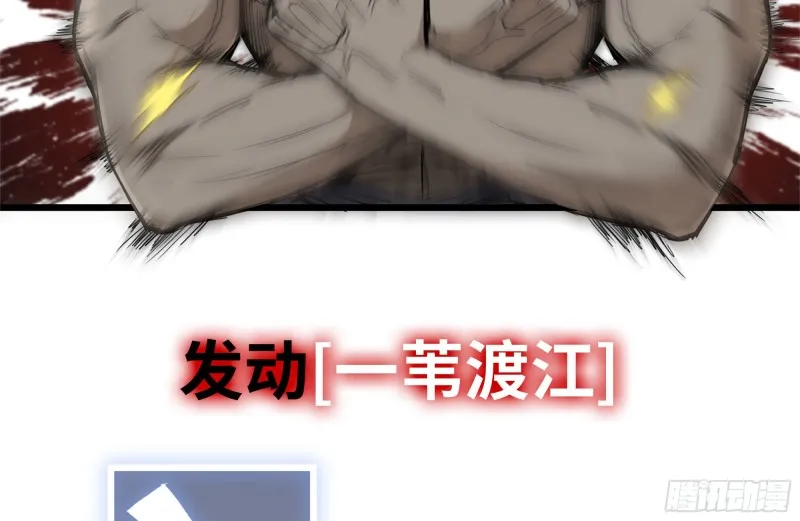 94-解救苗警官 第33页