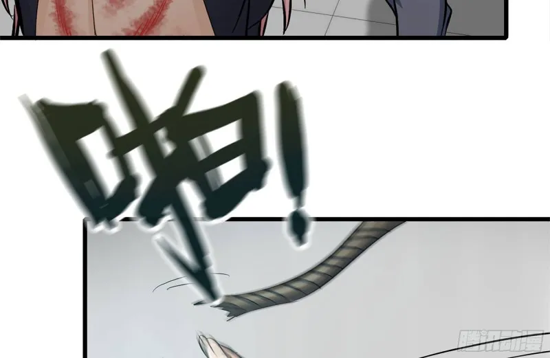 94-解救苗警官 第70页