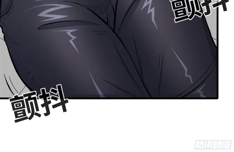 94-解救苗警官 第85页