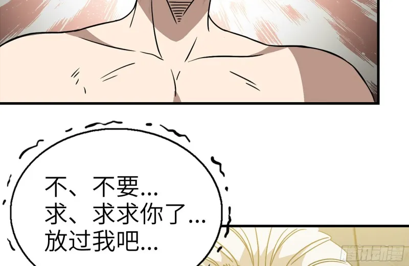 93-玩个够 第5页