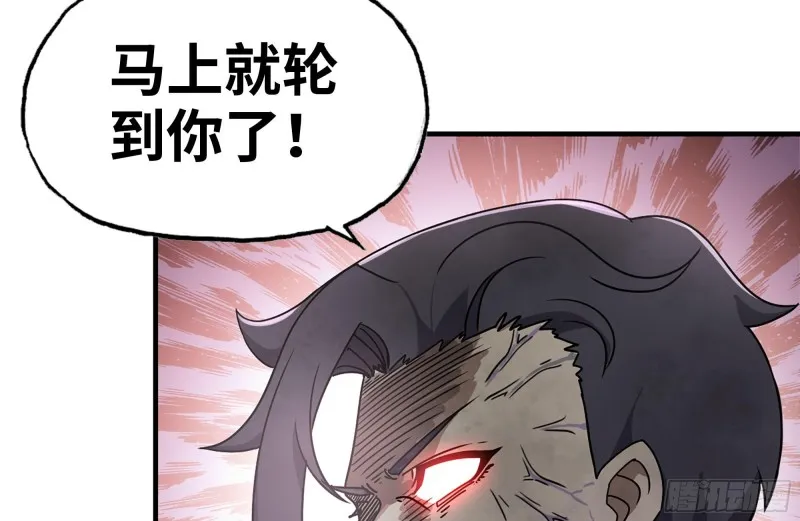93-玩个够 第16页