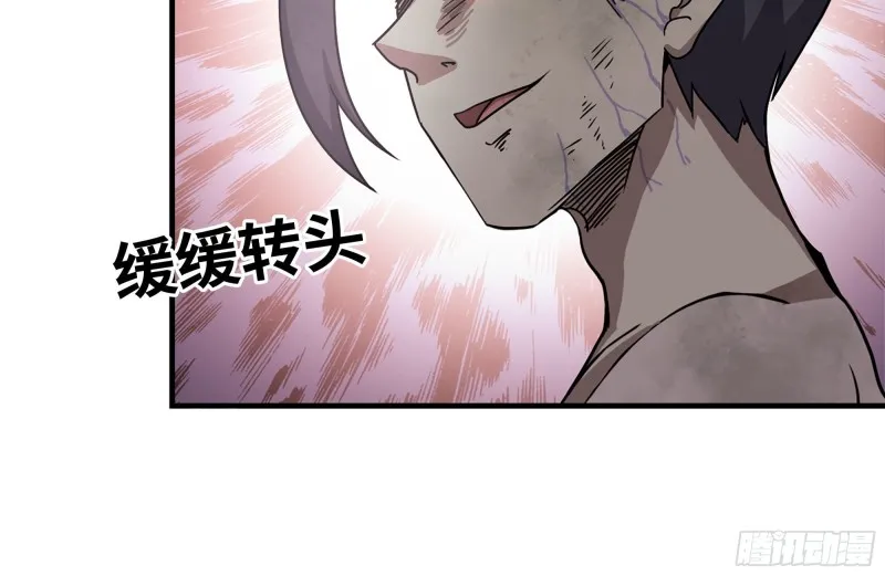 93-玩个够 第17页