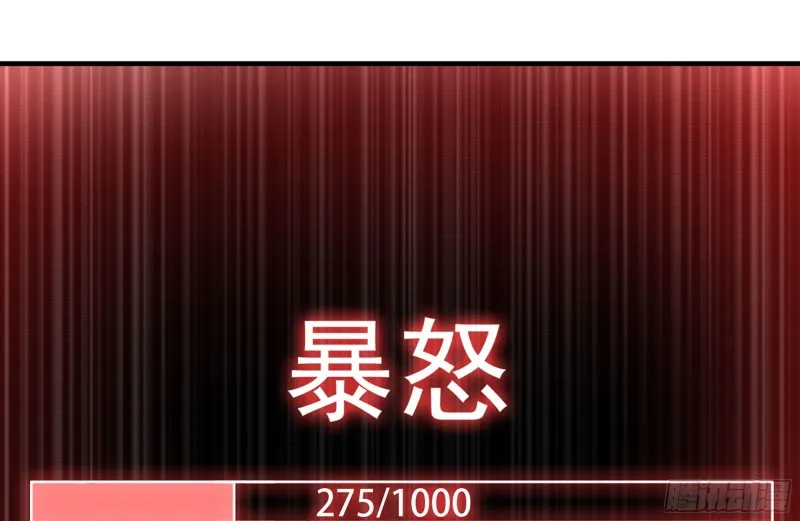 93-玩个够 第18页