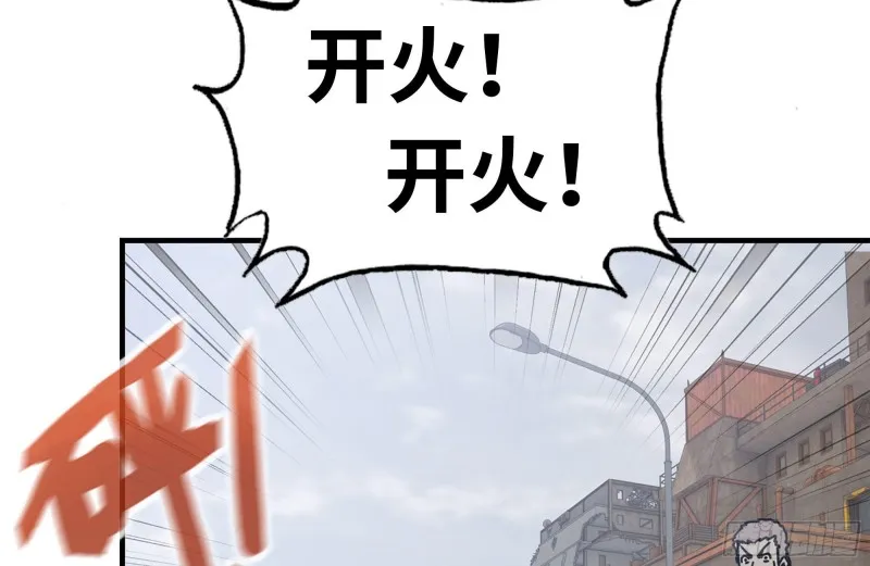 93-玩个够 第22页