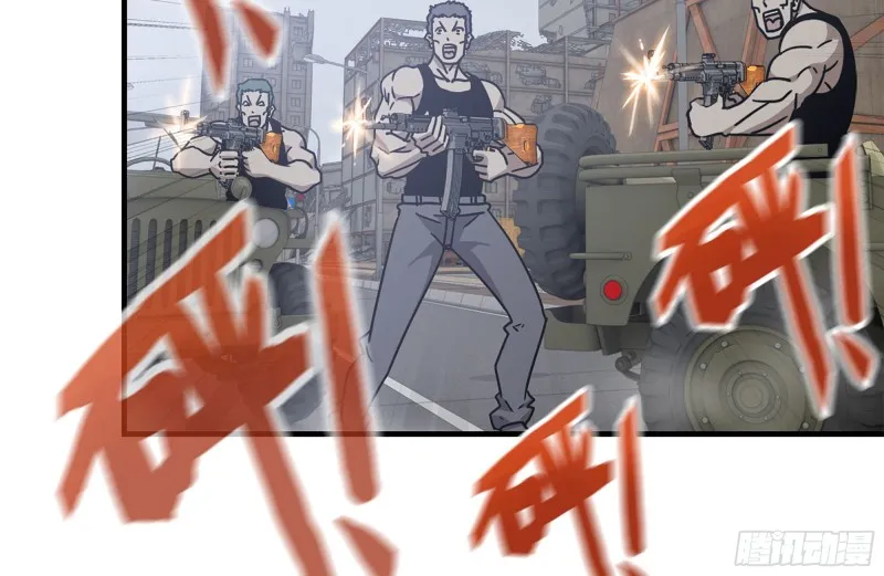 93-玩个够 第23页