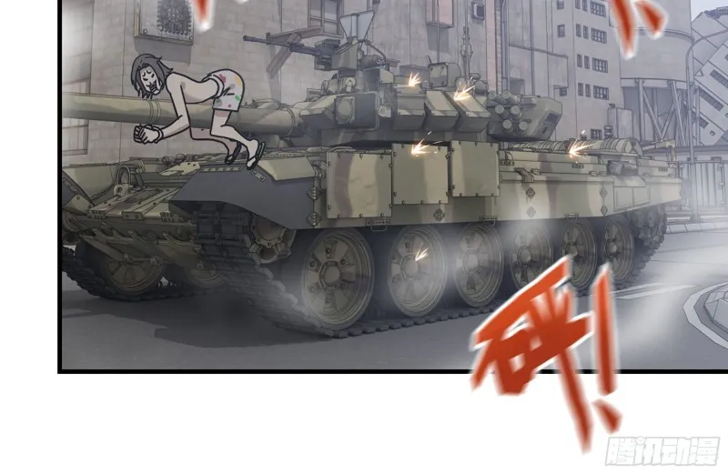 93-玩个够 第25页