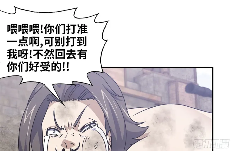 93-玩个够 第26页