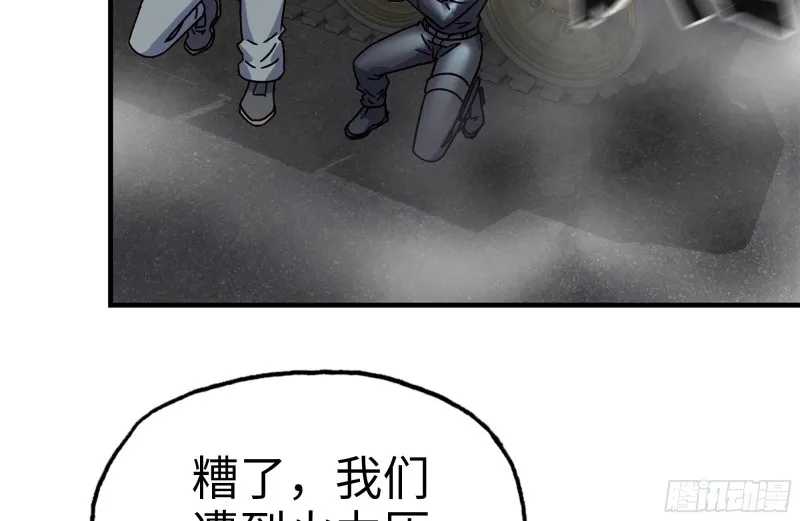 93-玩个够 第29页