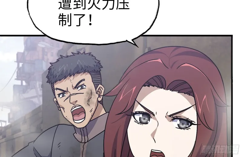 93-玩个够 第30页