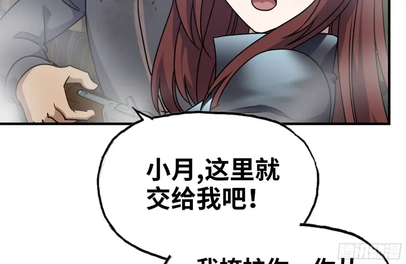93-玩个够 第31页