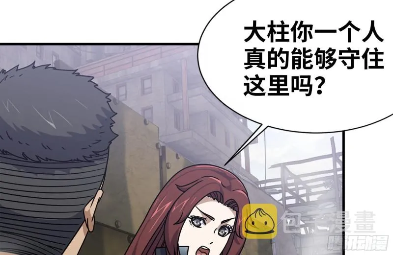 93-玩个够 第34页