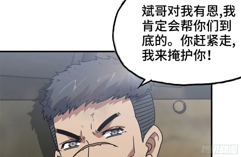 93-玩个够 第40页
