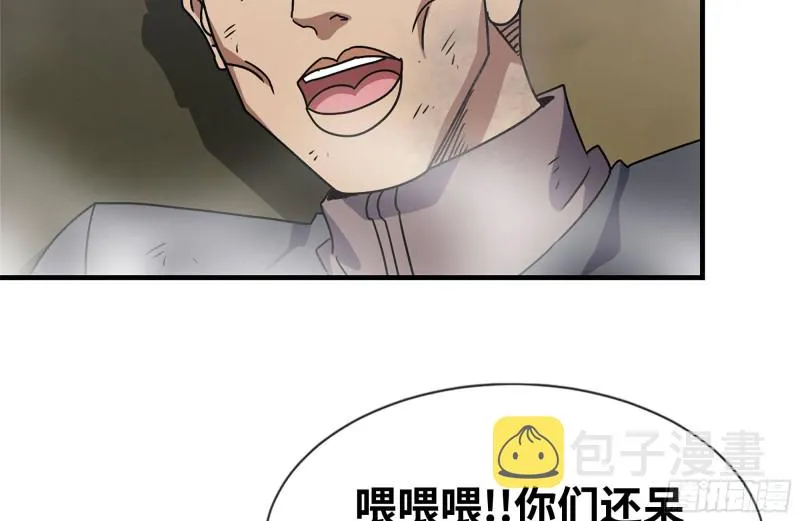 93-玩个够 第41页