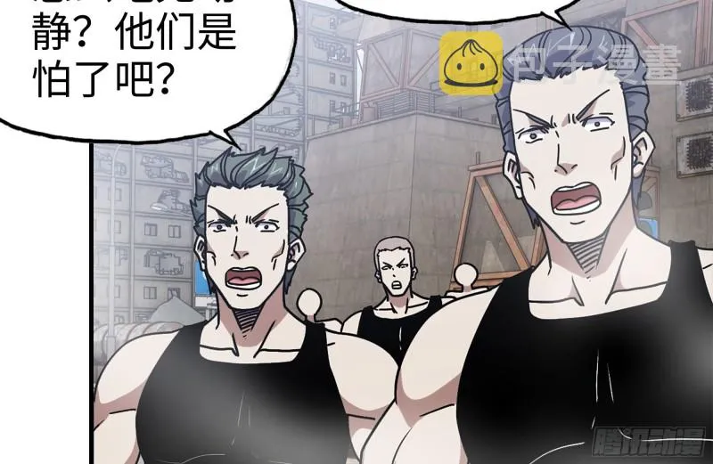 93-玩个够 第44页