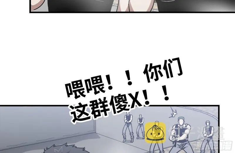 93-玩个够 第45页