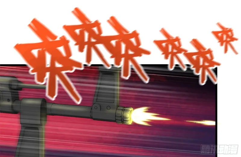 93-玩个够 第50页