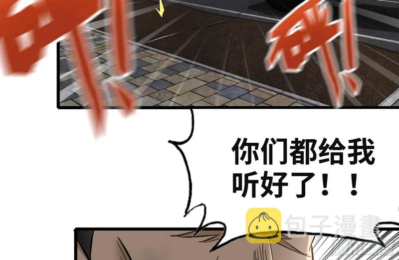 93-玩个够 第53页