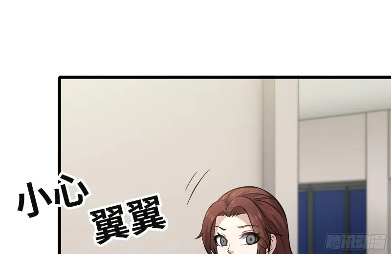 93-玩个够 第60页