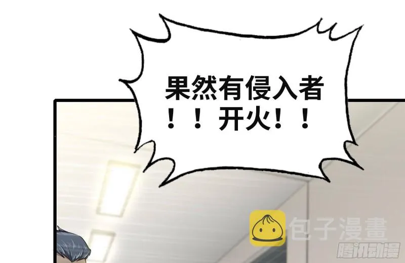 93-玩个够 第62页