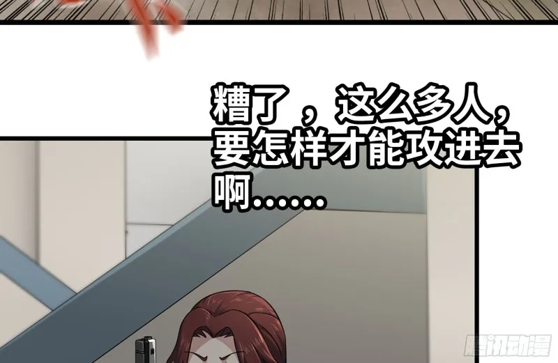 93-玩个够 第66页